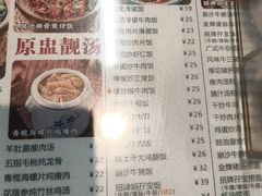 -西关明记肠粉(荔枝湾店)