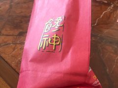 -金栗王(清扬路店)