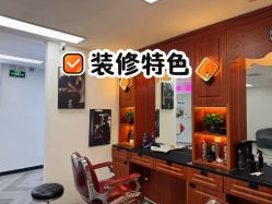 -米娜护肤造型