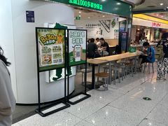 -老乡鸡(东方广场店)