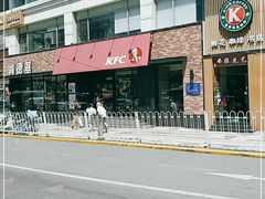 -肯德基(西稍门店)