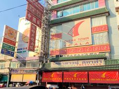 -唐人街(耀华力路)
