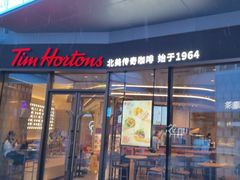 门面-Tims天好咖啡·贝果(雁展路万象天地店)