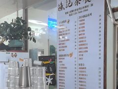 -渔记茶餐厅(渔村店)