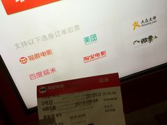 -星环影城(立水桥店)