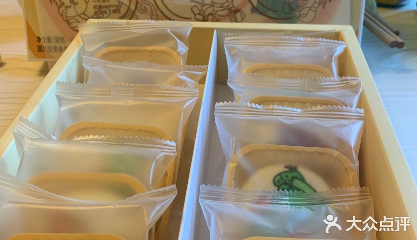 五毒饼！我来尝鲜啦！