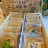 五毒饼！我来尝鲜啦！