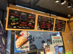 -池田寿司·新鲜现做(朝阳大悦城店)