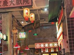 -江北北火锅馆·公路夜市(魏公村店)