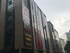 -银亿滨江中心
