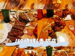 -160烧烤(香坊店)