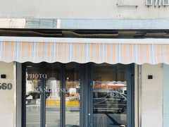 门面-LAB COFFEE来杯咖啡(浦仓路店)