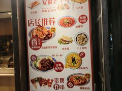 -周贵妃凉皮(城隍庙店)