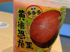 -奈雪的茶(青岛卓悦里INTOWN店)