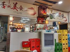 -烧哥美蛙肥肠鱼火锅·十五年社区店