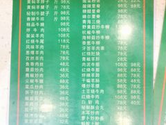 -清真·益鑫羊肉手抓馆(花园北街店)