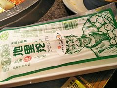 -三个四川人火锅(华联商厦店)