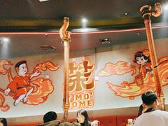-伊茉家的烤肉店(勒泰中心店)