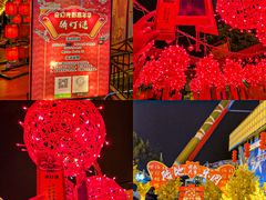 -国色天乡三期陆地乐园