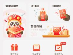 -海底捞火锅(牡丹园店)