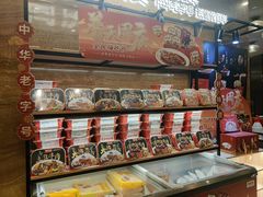-同庆楼(天鹅湖万达店)