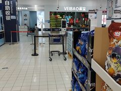 -家乐福会员店(南翔店)
