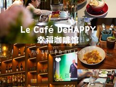 -外滩三号餐厅·创意中餐