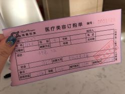 -瑞鑫创美·高定轻医美