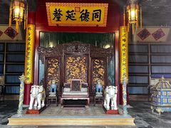 -恭王府博物馆