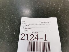 -麦当劳(庐山服务区店)