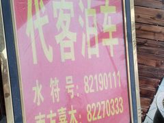 -南方嘉木茶艺馆(凌公塘路店)