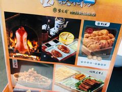-紫光园·烤鸭·北京菜(团结湖店)