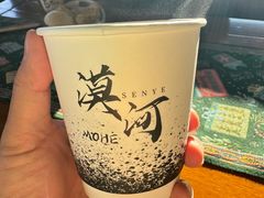 -北极村旅游风景区