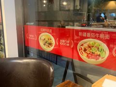 -李先生牛肉面大王(大兴枣园店)