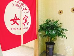 -沐王府水会(中欣广场店)