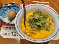 -和府捞面(天河领展广场店)