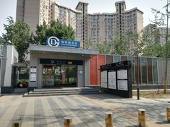 -杨庄(地铁站)