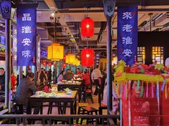 大堂-老淮安·淮安菜(涟水店)