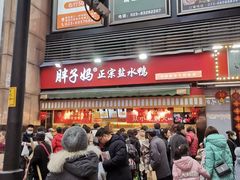 门面-八一好吃街·高品美食广场