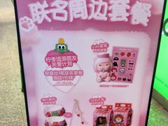 -柠季·手打柠檬茶(静安大悦城北座B1店 )