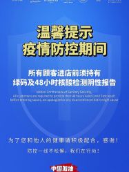 -Kraemer Paris苏豪路易士·嘉玛发廊