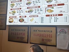 -金原鸭血粉丝汤·汤包·脆皮烤鸭(南京博物院店)