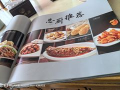-砂锅居(西四店)
