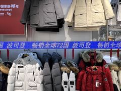 -长沙友阿奥特莱斯