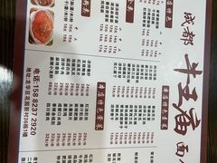 -牛王庙(龙华花园店)