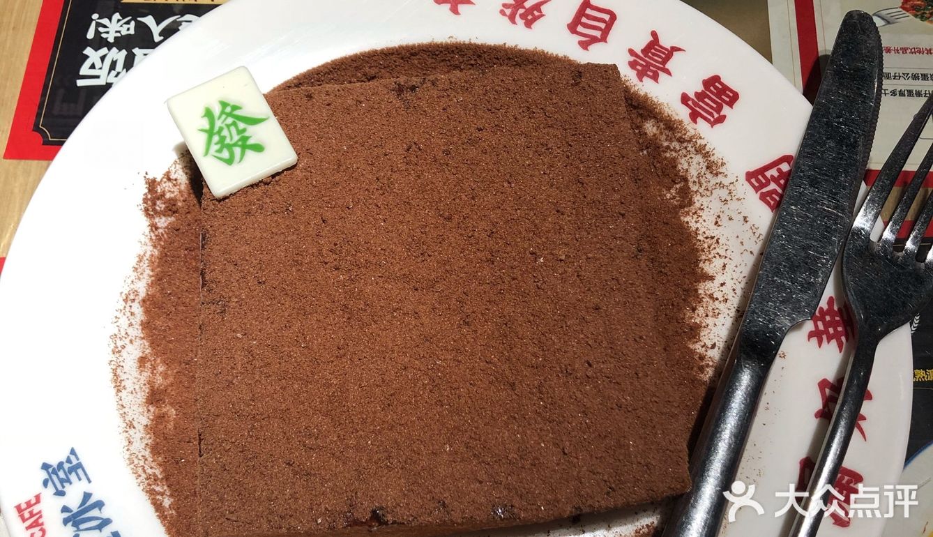 餐厅在商场b2层,很好找。服务:扫码点餐