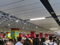 -广州火车站(地铁站)