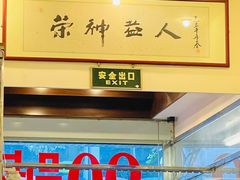 -大哥餐厅(西城花园店)