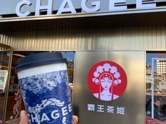 -霸王茶姬(五一路店)