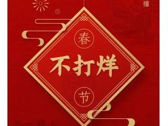 -墨锦轩·5D影院足浴·SPA(高新店)